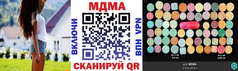 MDMA Molly Калуга