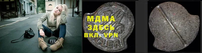 MDMA молли Калуга