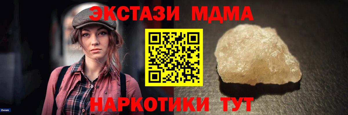КОКАИН  Метамфетамин  Амфетамин   Калуга  ГАШ  МАРИХУАНА  Вход с VPN  Меф кристаллы 