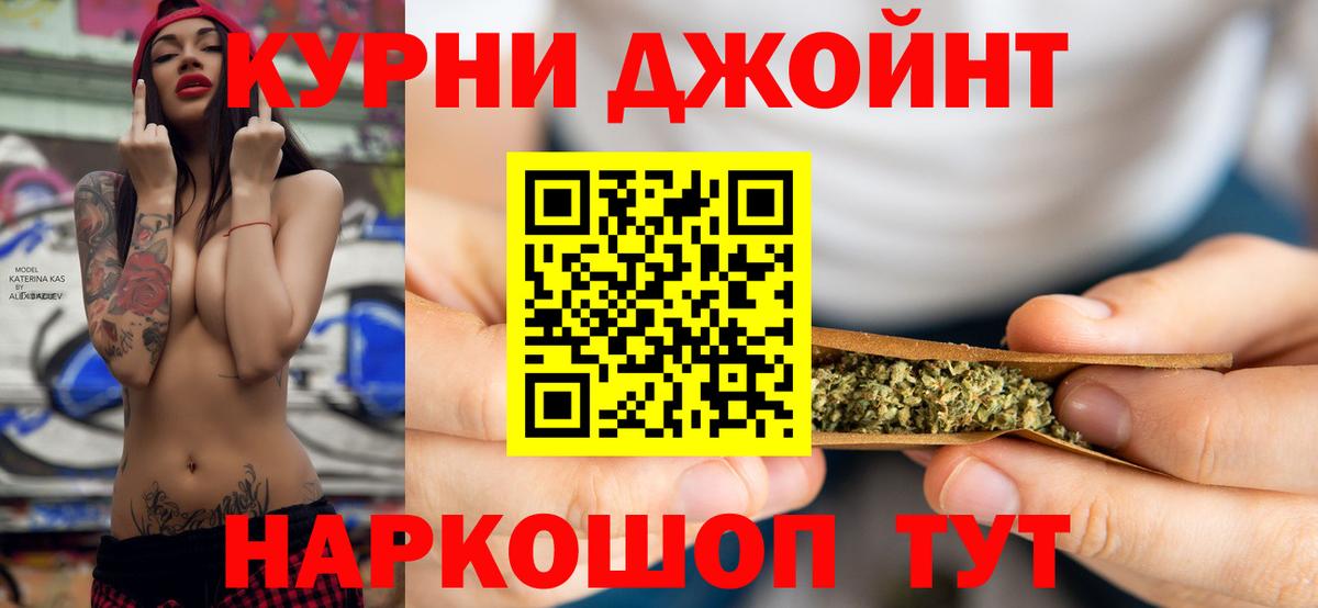 Шишки марихуана SATIVA & INDICA Калуга