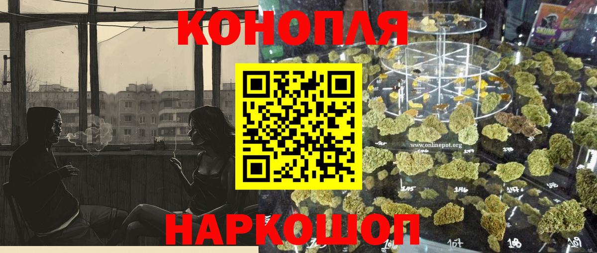 КОКАИН Калуга